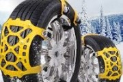 1 Review of the Top 5 Best Tire Chains to Equip Cars in Winter